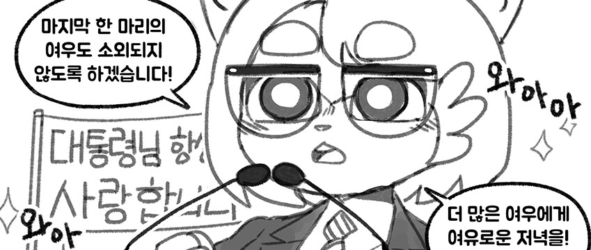 @) 모닝글 카호 이미지 2
