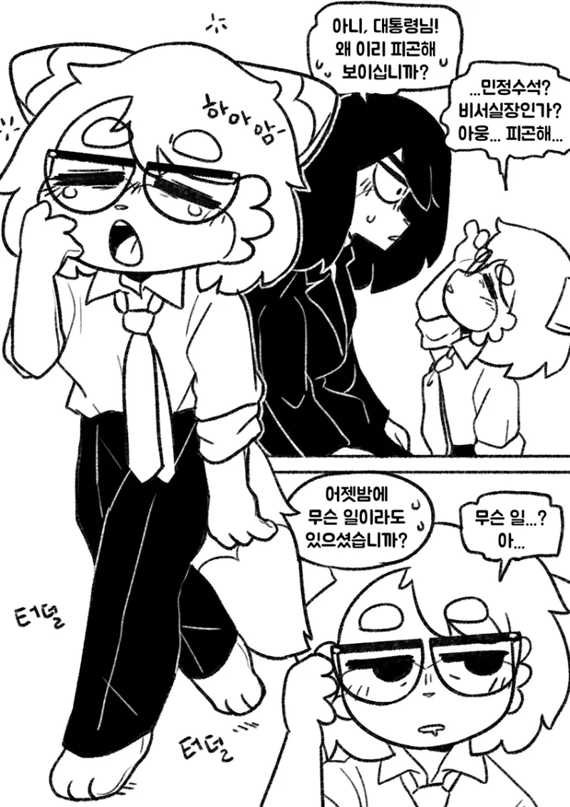 manga_2165304_003.webp