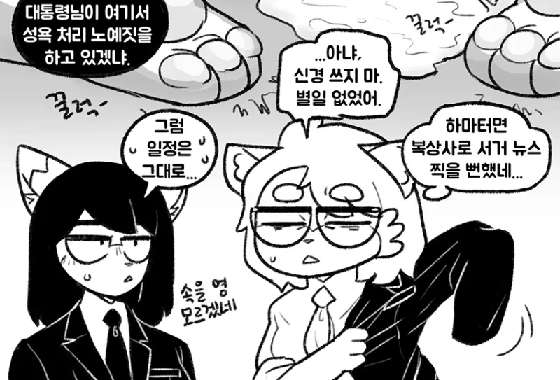 manga_2165304_004.webp