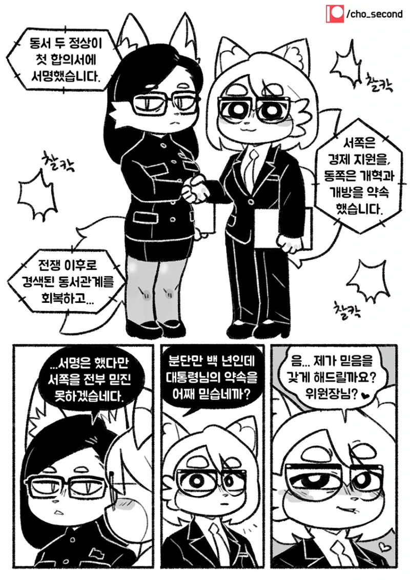 manga_2165304_005.webp