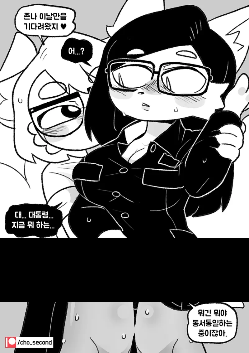 manga_2165304_006.webp