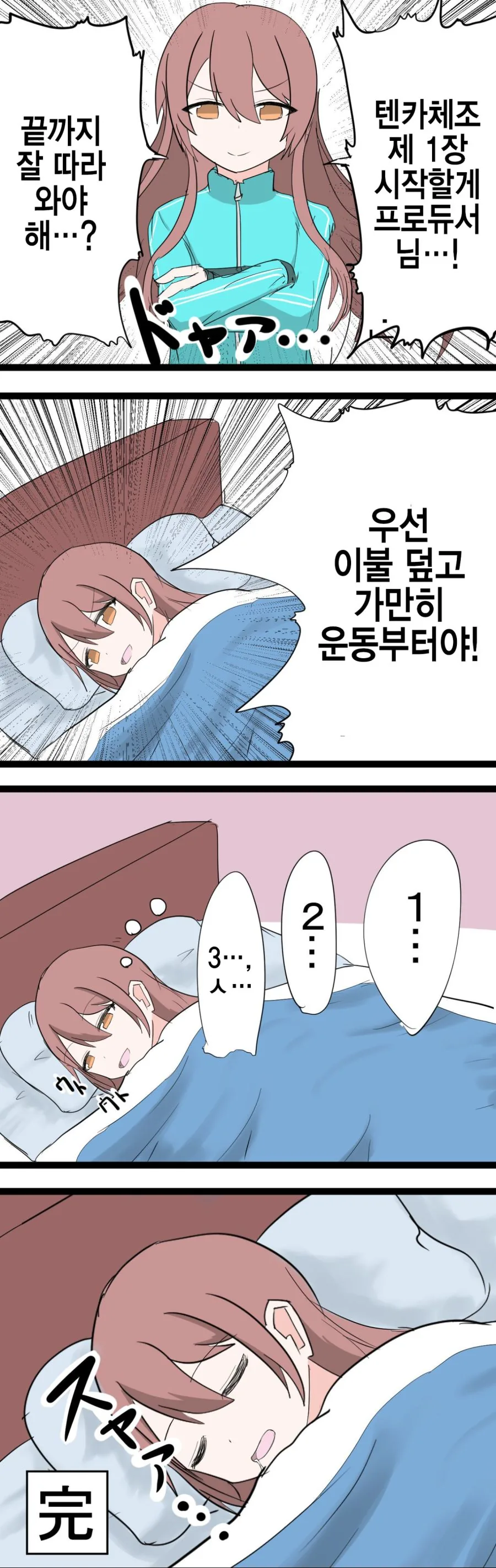 ㅎㅂ)수상하게 여격투가를 괴롭히는 작가 대표 이미지