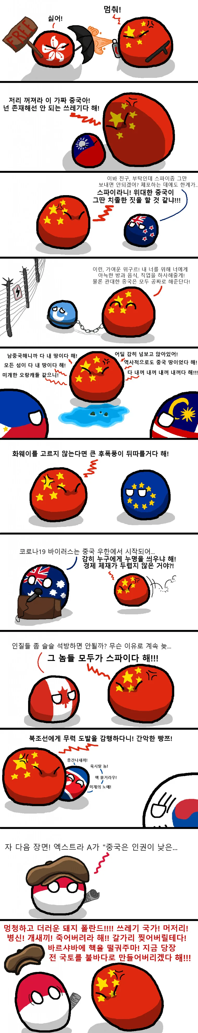 살인토끼랑 사이좋게 지내는 만화 대표 이미지