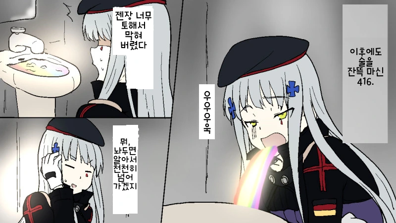 manga_2178455_003.webp