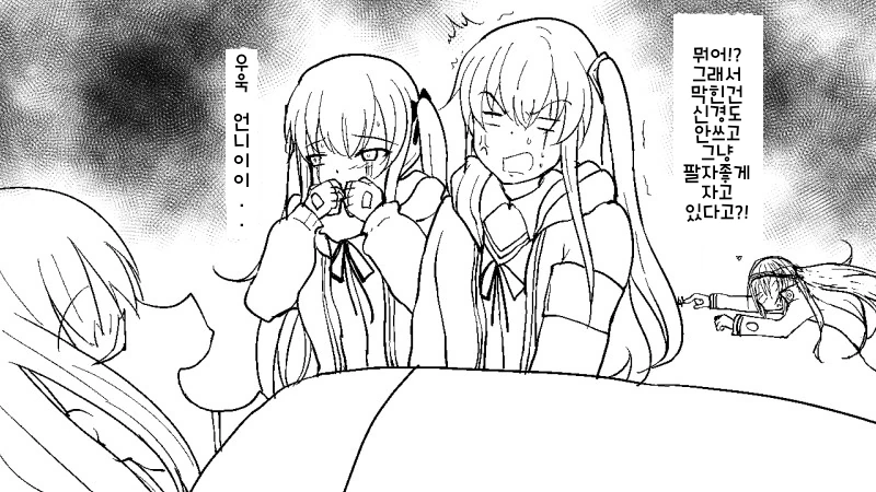 manga_2178455_004.webp