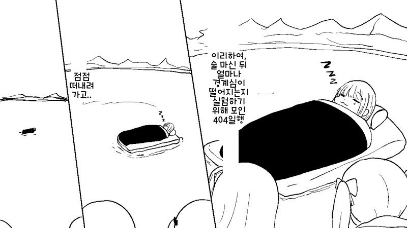 manga_2178455_005.webp