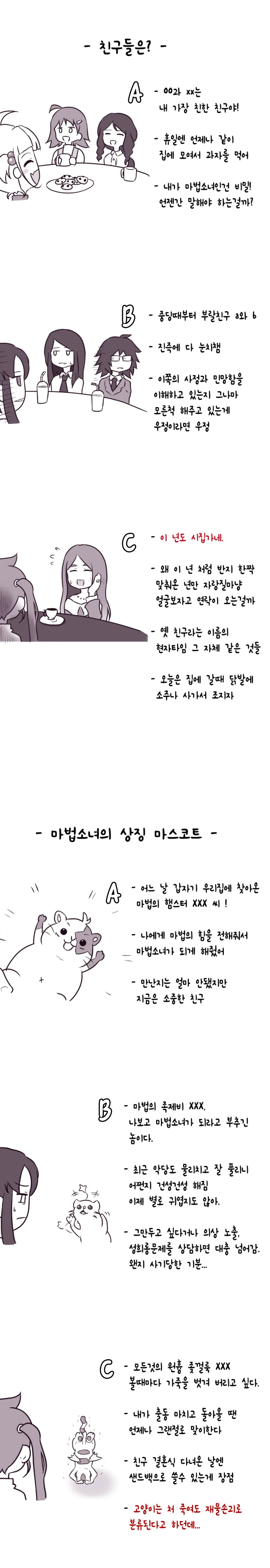 manga_218810_003.webp