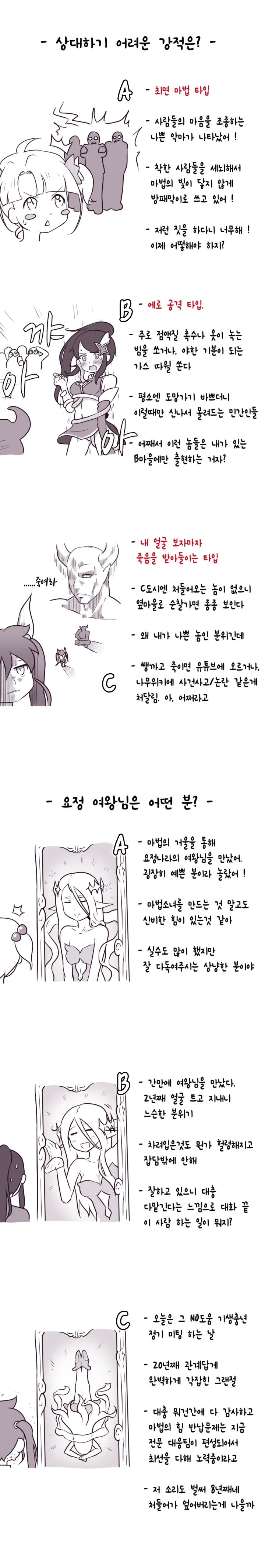manga_218810_004.webp