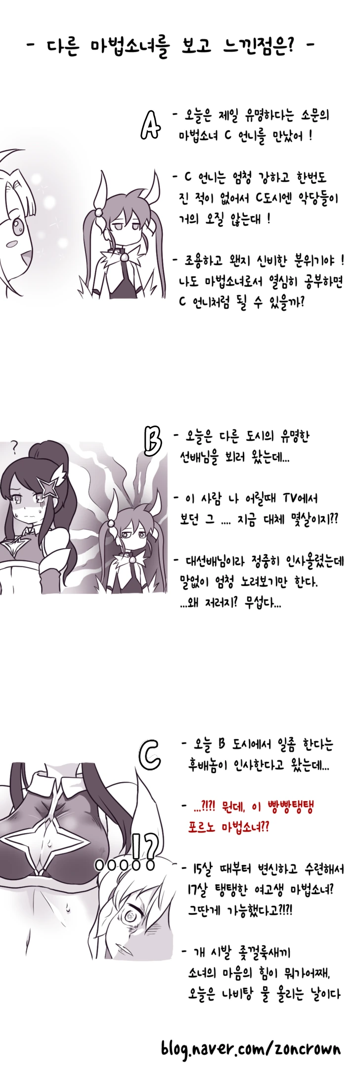 manga_218810_005.webp