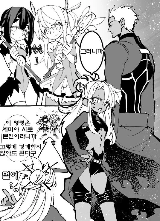 토끼조선)자신이 노비라고 소송을 한이유.manwha 대표 이미지