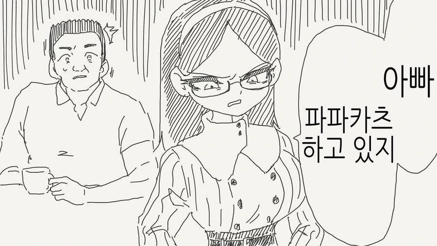 @) 모모카의 처음.manga 이미지 6