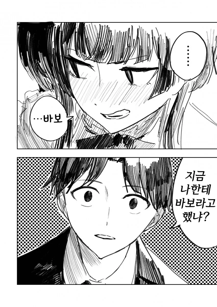 manga_2241139_002.webp