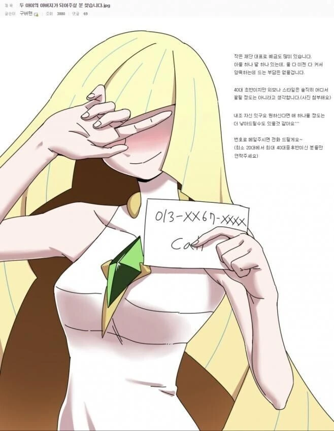 manga_2259065_003.webp