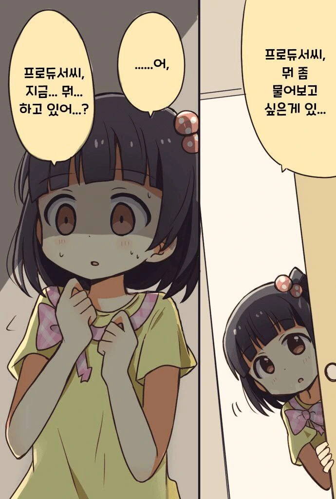 순수한 얼굴 이미지 2