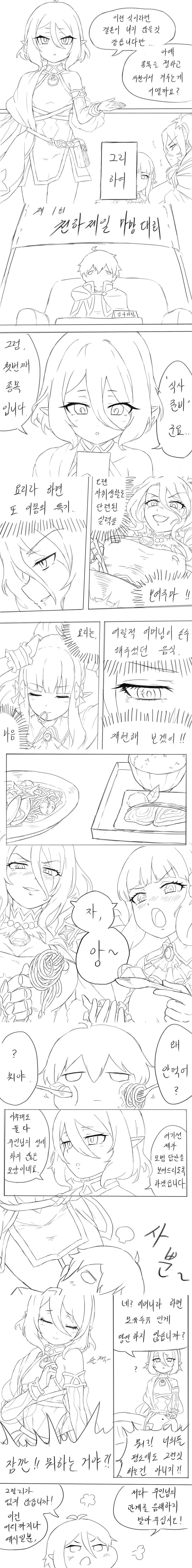 manga_2272371_002.webp