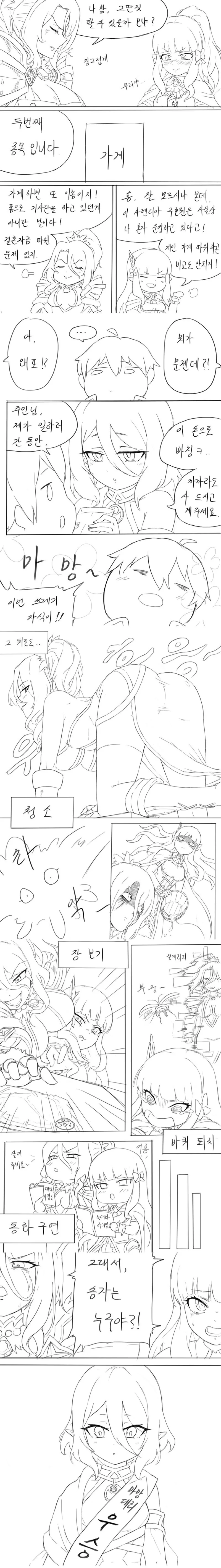 manga_2272371_003.webp