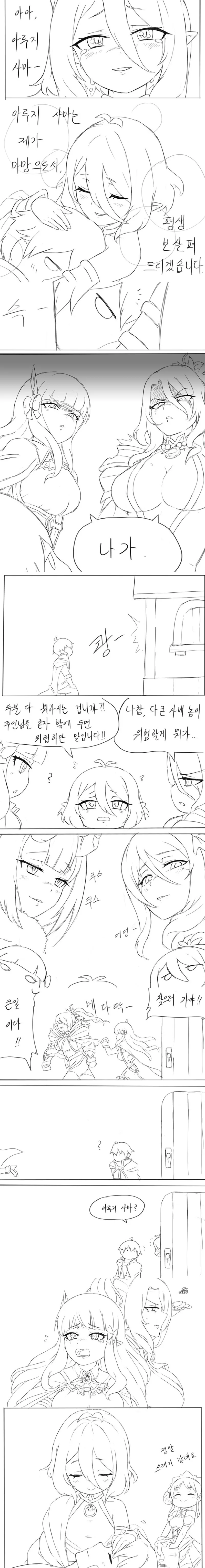 manga_2272371_004.webp