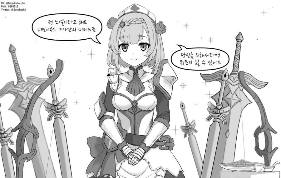 원피스)버기 해적단 간부들 ㄷㄷ.... 대표 이미지