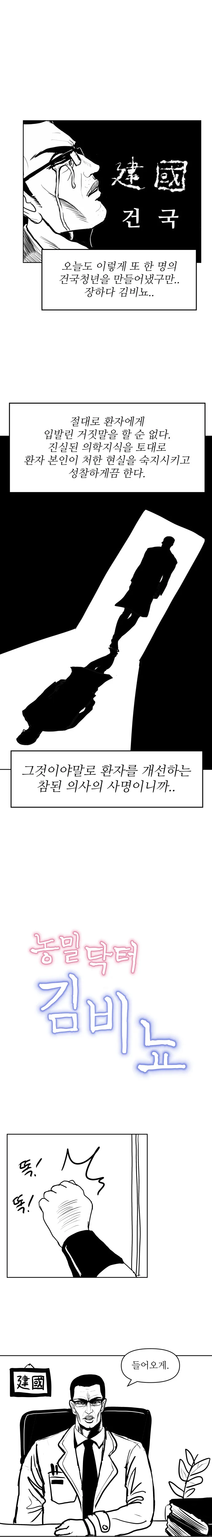manga_2334846_008.webp