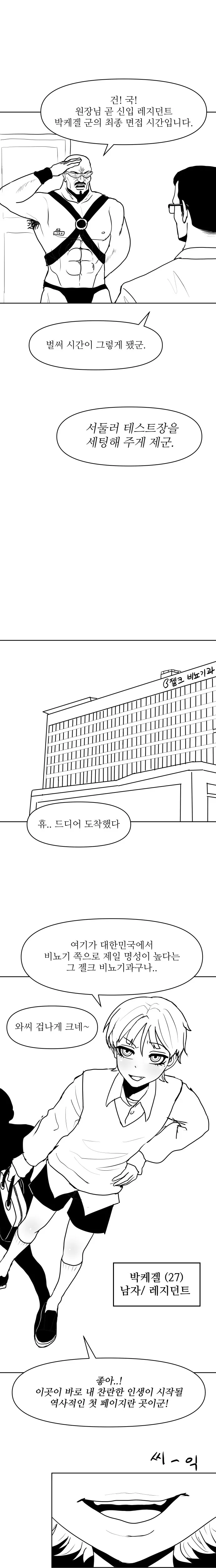 manga_2334846_009.webp