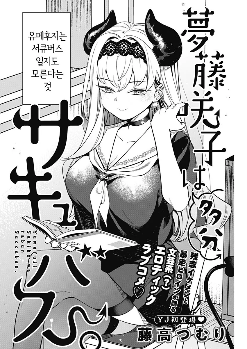 manga_2339775_002.webp