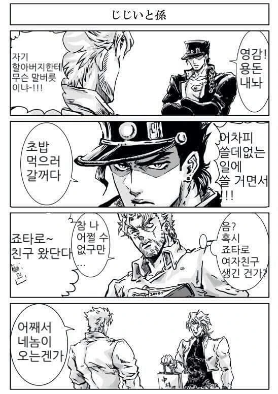 반려묘가 진화하는 만화 대표 이미지