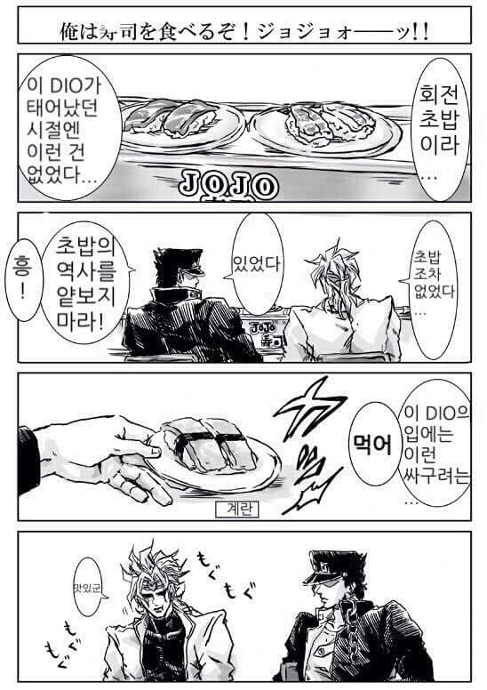 manga_2342175_002.webp