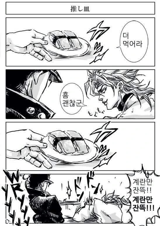 manga_2342175_003.webp