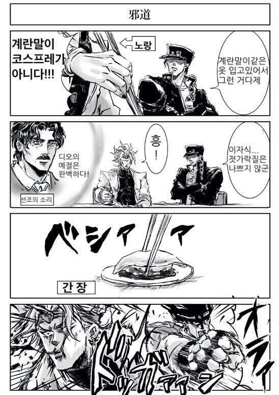 manga_2342175_004.webp