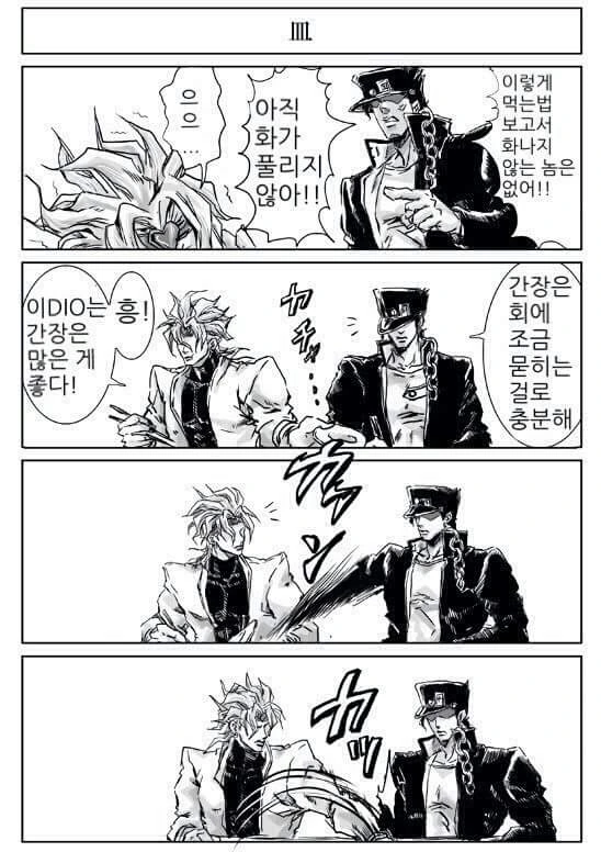 manga_2342175_005.webp