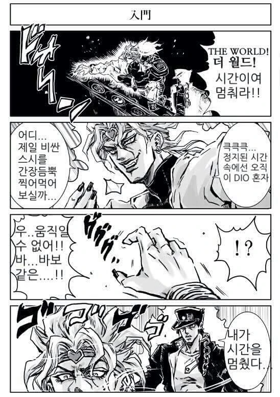 manga_2342175_006.webp