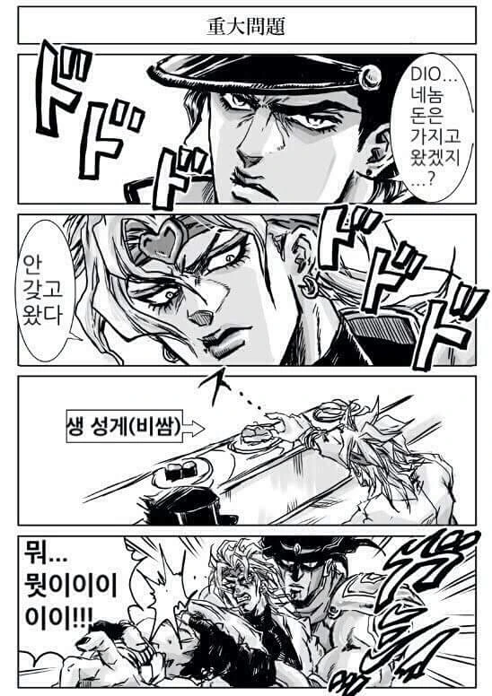 manga_2342175_007.webp