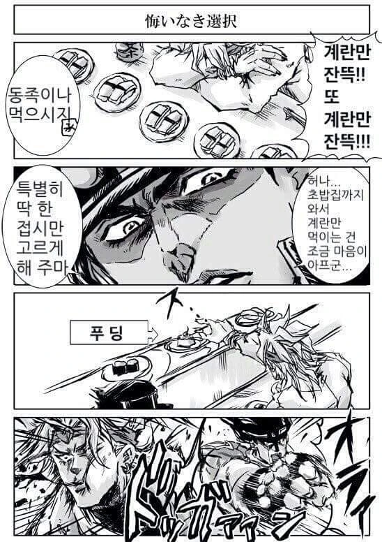 manga_2342175_008.webp