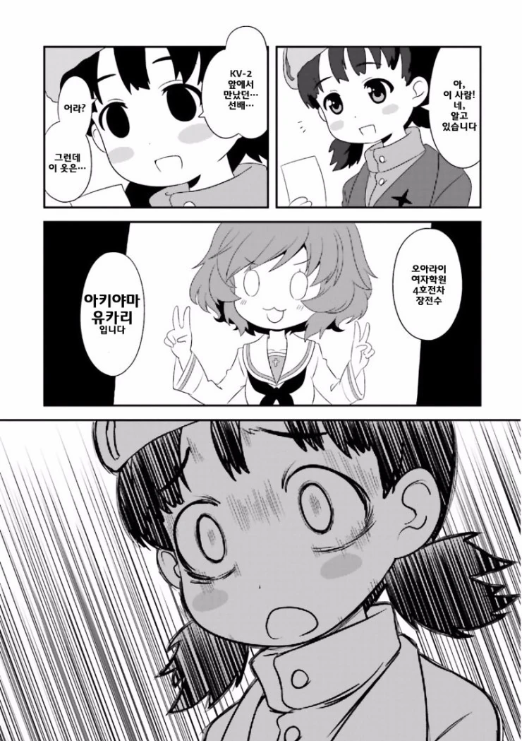 manga_2346610_002.webp