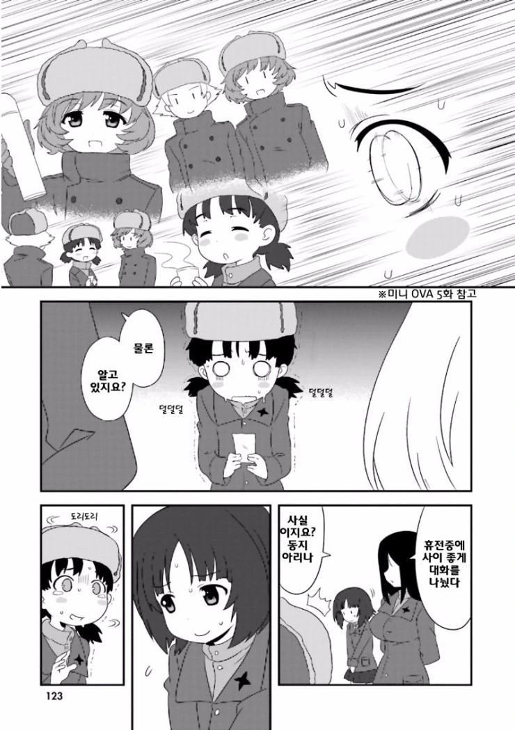 manga_2346610_003.webp