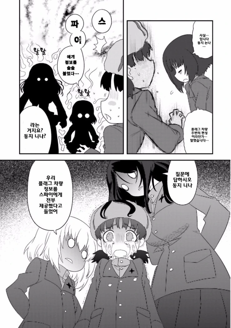 manga_2346610_004.webp