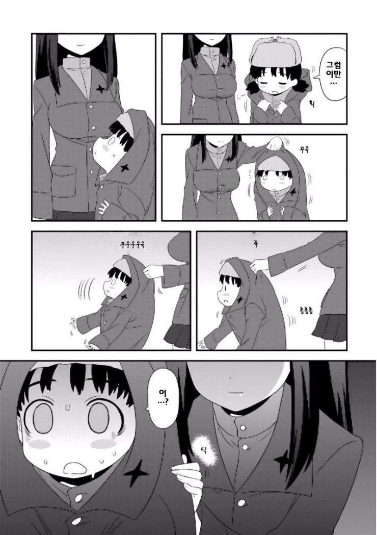 manga_2346610_008.webp