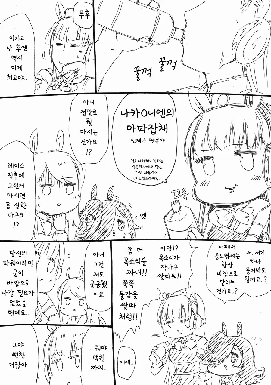 manga_2379065_002.webp