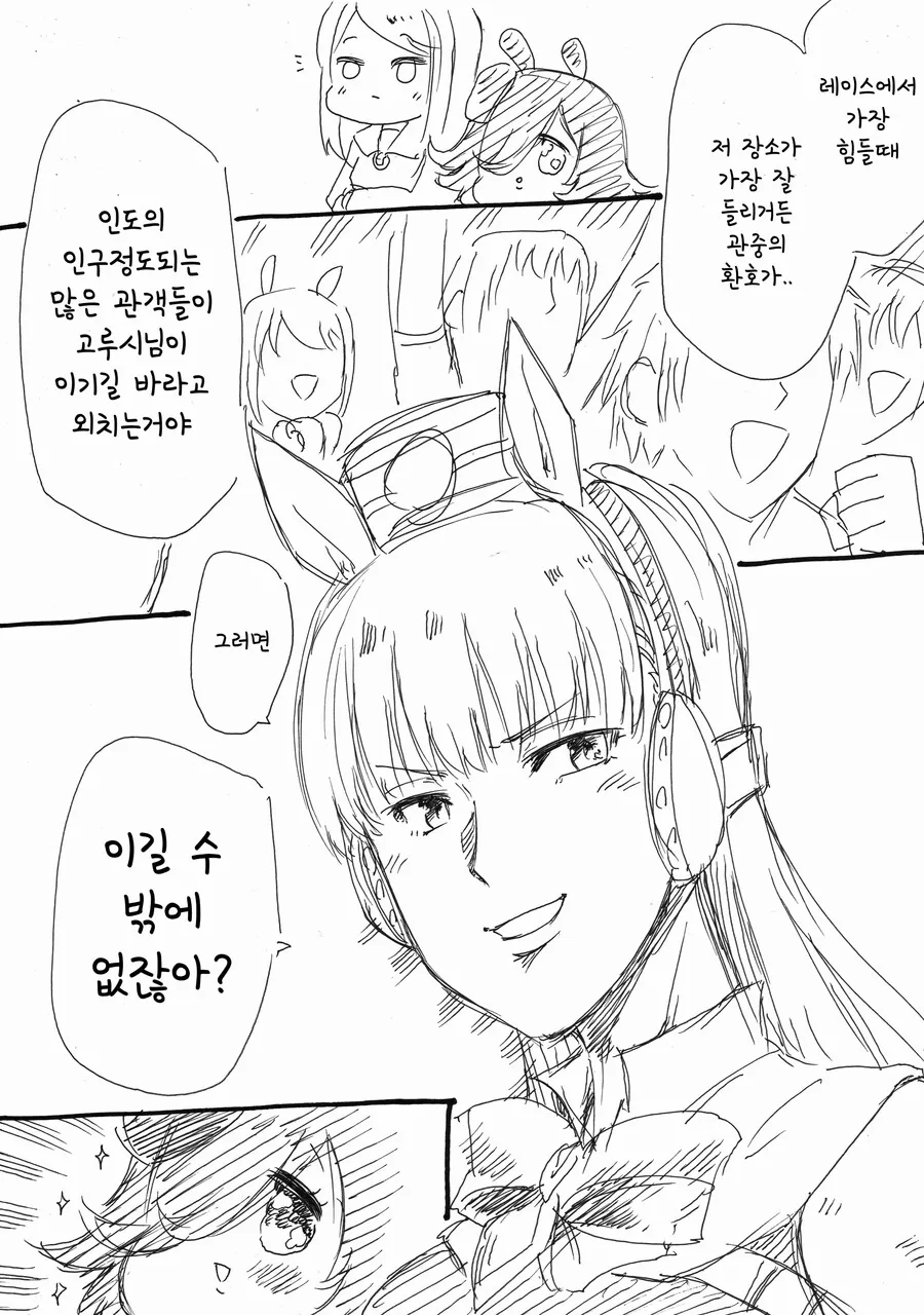 manga_2379065_003.webp
