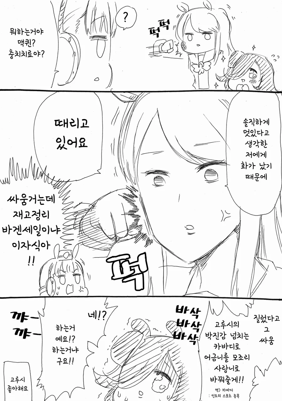 manga_2379065_004.webp