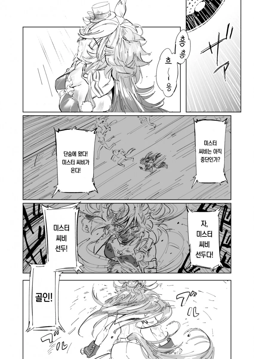 manga_2396977_002.webp