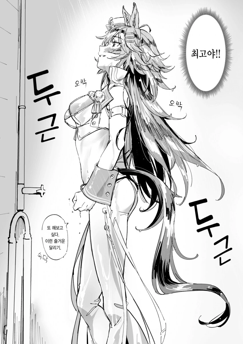 manga_2396977_003.webp