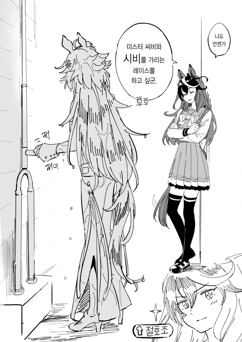 manga_2396977_004.webp