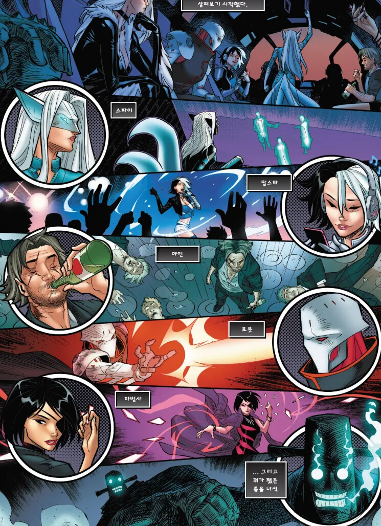 manga_2397148_006.webp