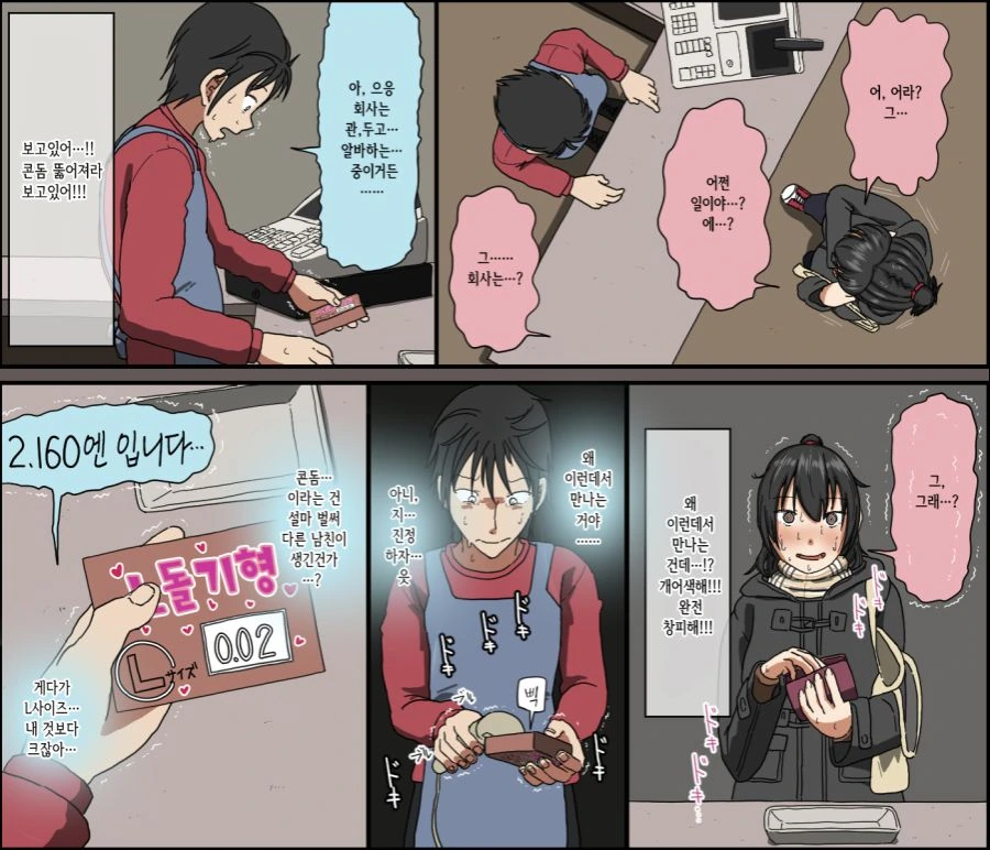 블리치) 점점 뭔가 다른게 되가고 있는 렌지 대표 이미지