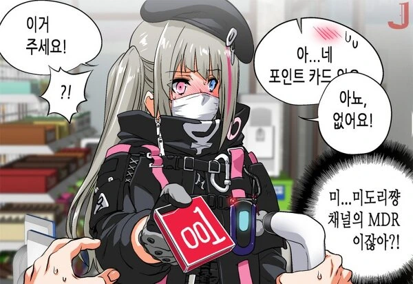 manga_2409465_004.webp