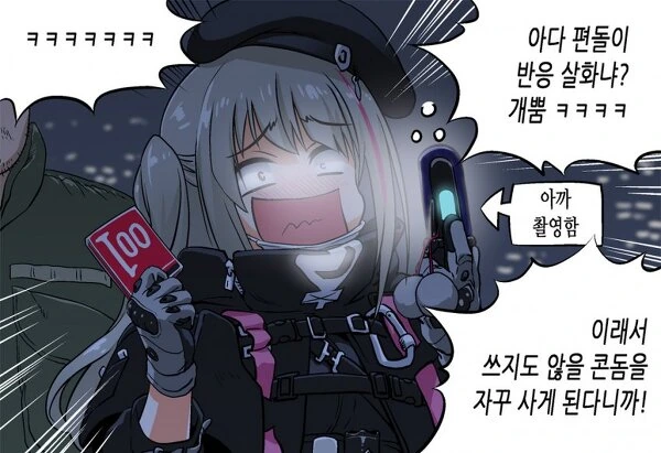 manga_2409465_006.webp