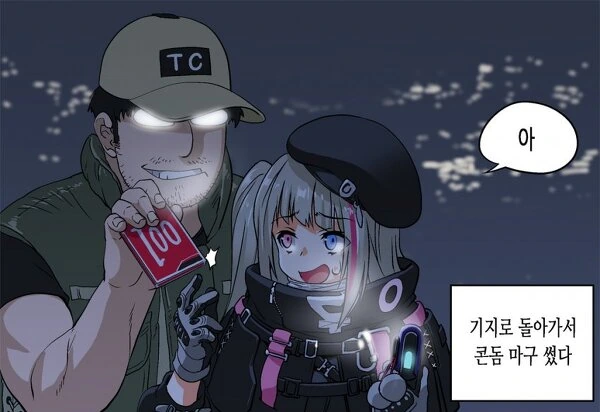 manga_2409465_007.webp