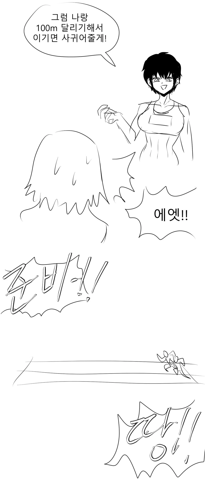 manga_2419625_002.webp