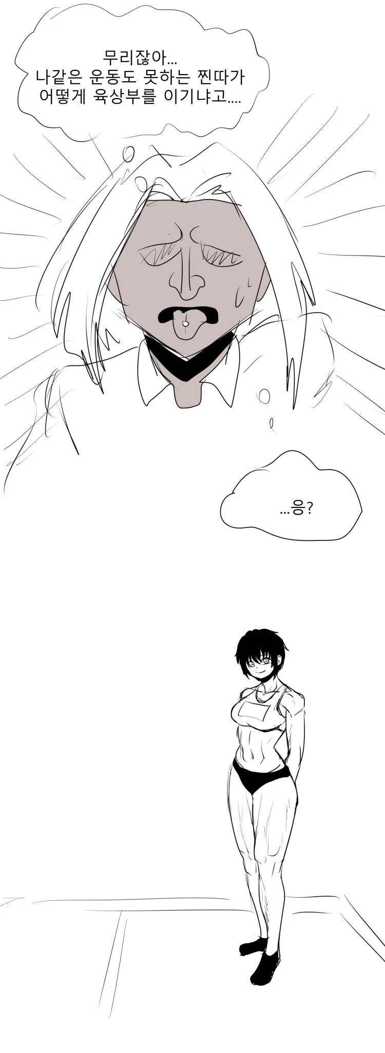 manga_2419625_003.webp